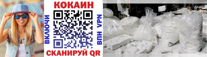 Продажа наркотиков Высоковск АМФЕТАМИН  Меф мяу мяу  СК 