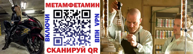 Amphetamine Premium  Высоковск 
