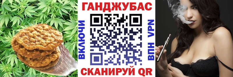 даркнет как зайти Высоковск Cannafood конопля хочу наркоту