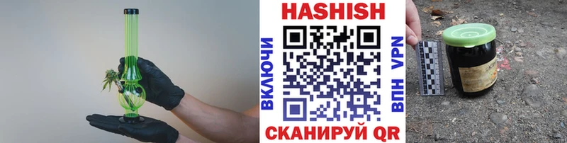 купить наркотик  Высоковск  Гашиш AMNESIA HAZE 