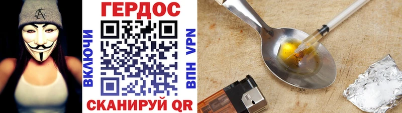 ГЕРОИН хмурый  OMG tor  Высоковск  как найти наркотики 