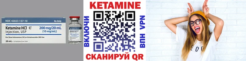 купить наркотик  Высоковск  кракен как войти  Кетамин VHQ 