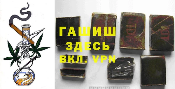 кокаин Сосновый Бор