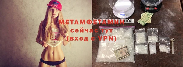 эйфоретик Сосновоборск