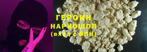 мефедрон Володарск