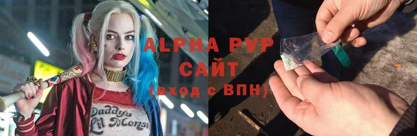 Альфа ПВП Волосово