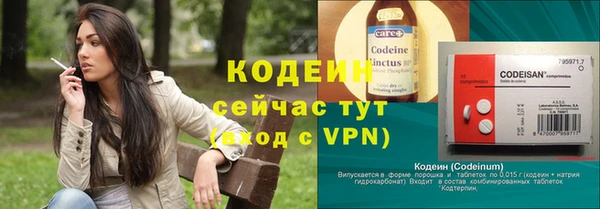 Альфа ПВП Волосово