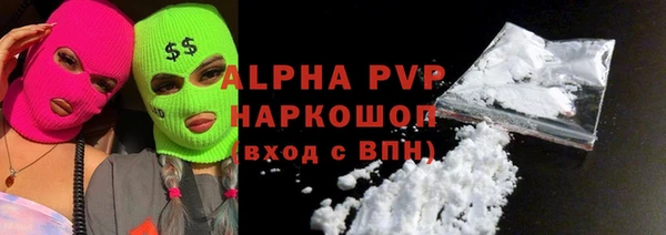 мефедрон Володарск