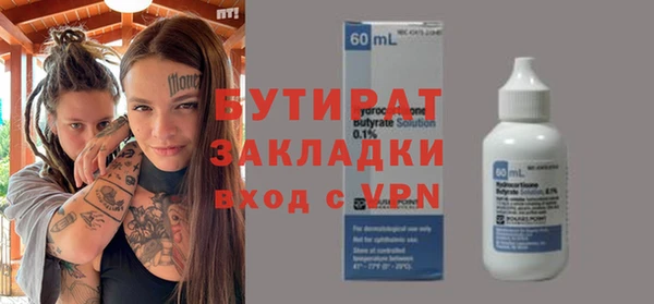 гашиш Волоколамск