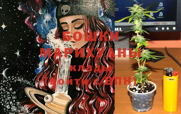 гашиш Волоколамск
