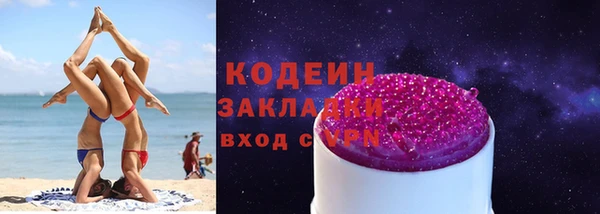 Альфа ПВП Волосово
