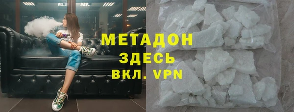 гашиш Волоколамск