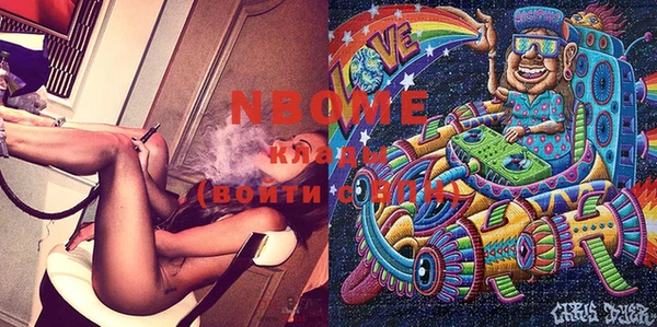 Альфа ПВП Волосово