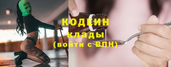 мефедрон Володарск