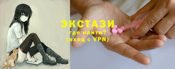 мефедрон Володарск