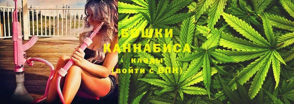гашиш Волоколамск