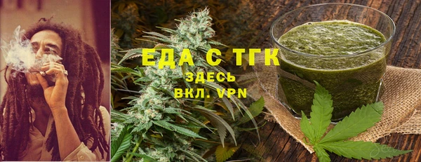 Альфа ПВП Волосово