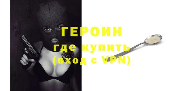 гашиш Волоколамск