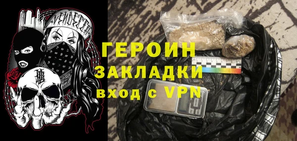 эйфоретик Сосновоборск