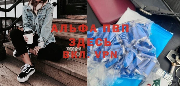 Альфа ПВП Волосово