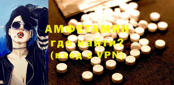 Альфа ПВП Волосово