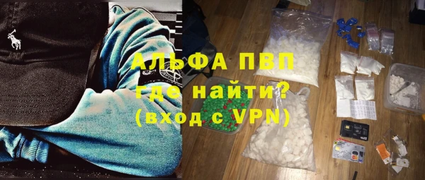 мефедрон Володарск