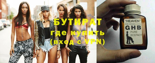 мефедрон Володарск