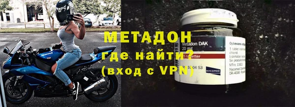 Альфа ПВП Волосово