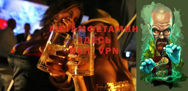 гашиш Волоколамск