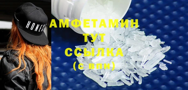 эйфоретик Сосновоборск