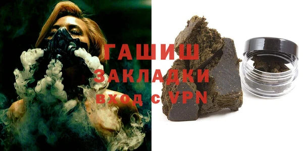 гашиш Волоколамск