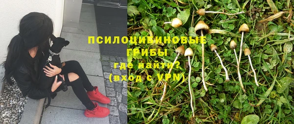 мефедрон Володарск