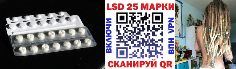 закладки  Высоковск  ЛСД экстази ecstasy 