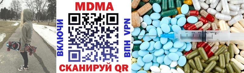 MDMA VHQ Высоковск