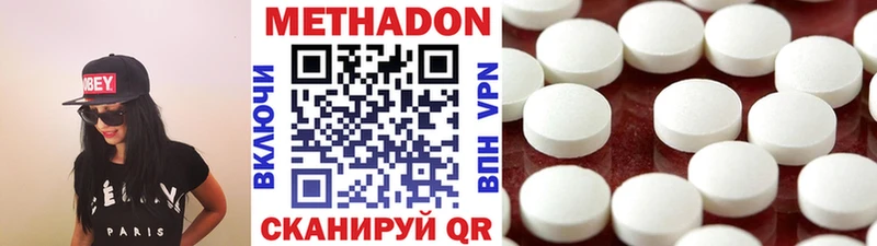 Метадон белоснежный  mega ONION  Высоковск 