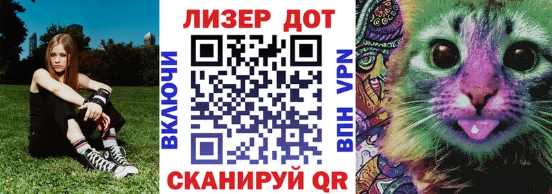 Марки N-bome 1,8мг  Высоковск 