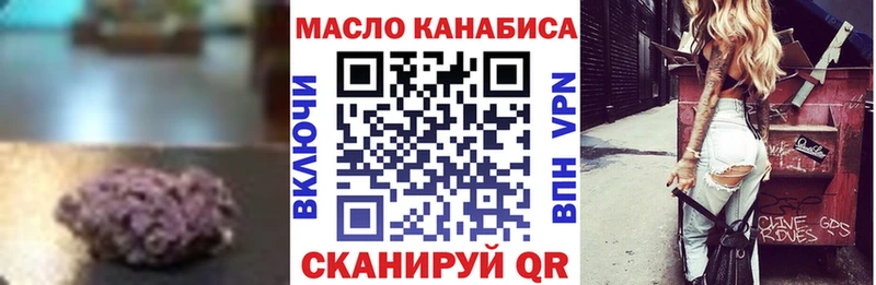 Дистиллят ТГК вейп с тгк  Высоковск 